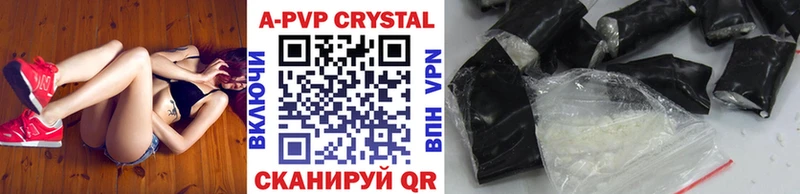 Alpha-PVP СК КРИС  Купить  Заполярный 
