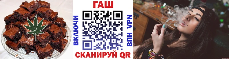 Купить Заполярный Печенье с ТГК марихуана