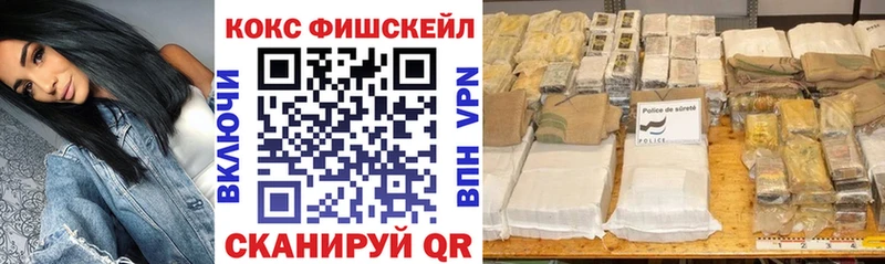 Cocaine VHQ  Купить закладки  Заполярный 