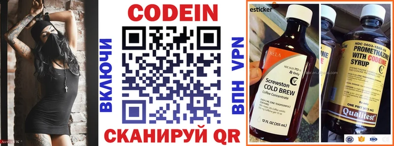 Codein Purple Drank  Купить  Заполярный 