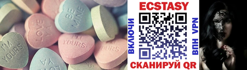 Экстази таблы  Купить  Заполярный 