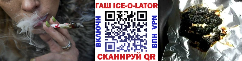 ГАШИШ убойный  Купить где  Заполярный 