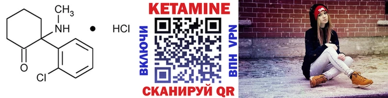 Кетамин ketamine  Купить где  Заполярный 