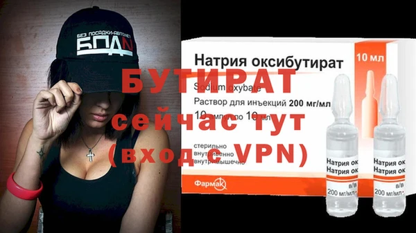 мяу мяу кристалл Богородицк