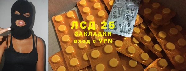 каннабис Богородск