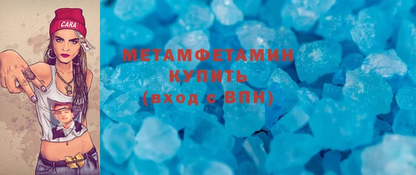 мяу мяу кристалл Богородицк