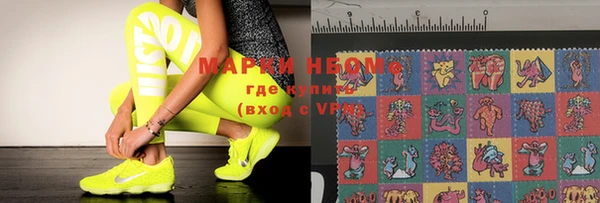 мдма Богданович