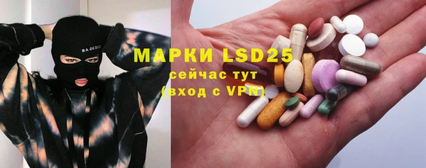 мяу мяу кристалл Богородицк