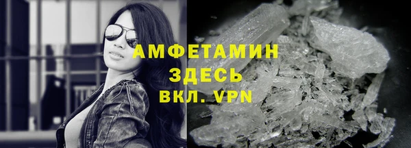 мяу мяу кристалл Богородицк