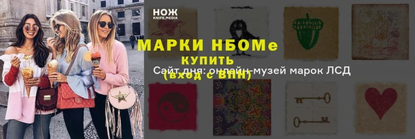 каннабис Богородск