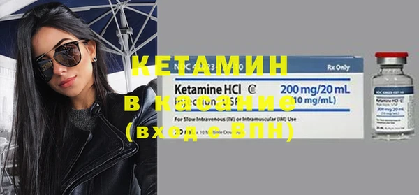 каннабис Богородск