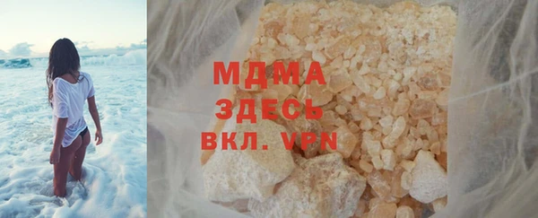 мдма Богданович