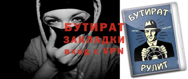 мяу мяу кристалл Богородицк