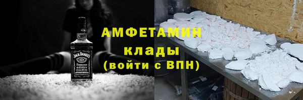 мяу мяу кристалл Богородицк
