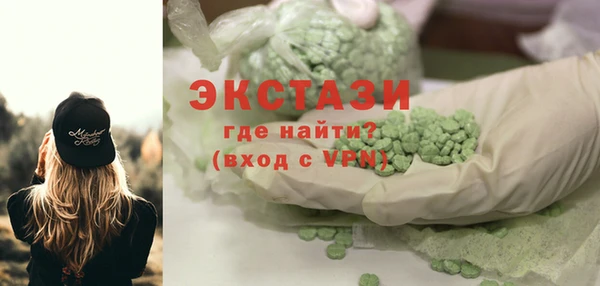 каннабис Богородск