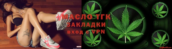 каннабис Богородск
