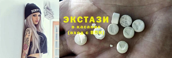 каннабис Богородск