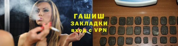 мяу мяу кристалл Богородицк