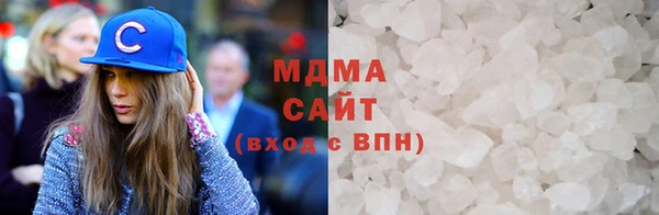 каннабис Богородск