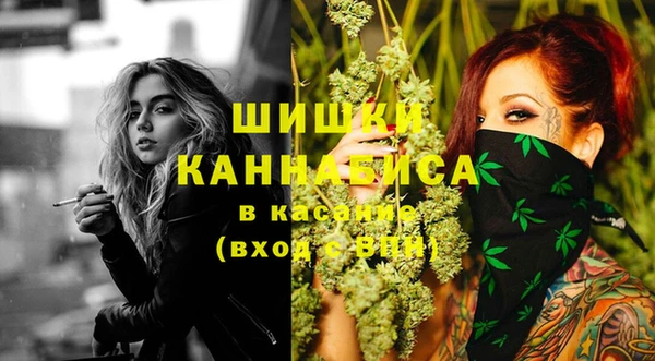 мяу мяу кристалл Богородицк