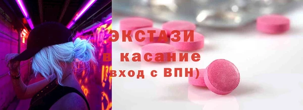 каннабис Богородск