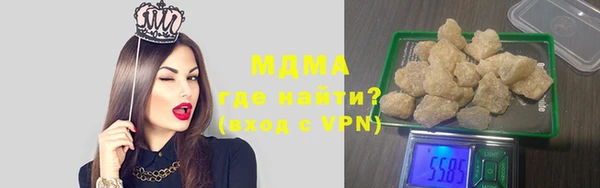 мдма Богданович