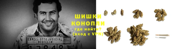 каннабис Богородск