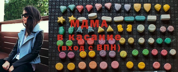 мдма Богданович