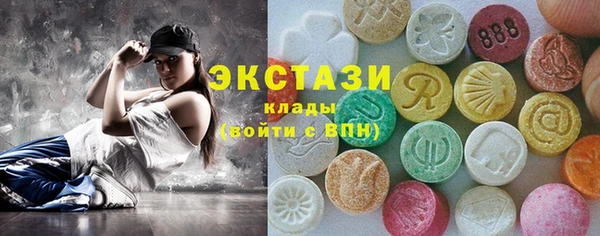 каннабис Богородск