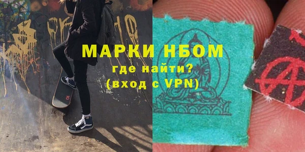 мяу мяу кристалл Богородицк