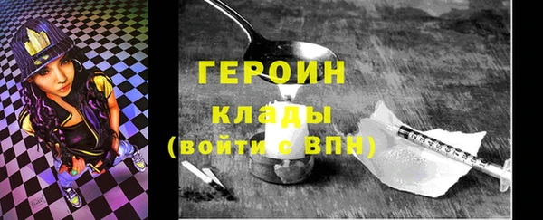 мяу мяу кристалл Богородицк