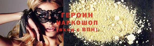 мдма Богданович