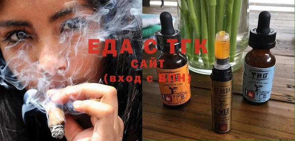 мяу мяу кристалл Богородицк
