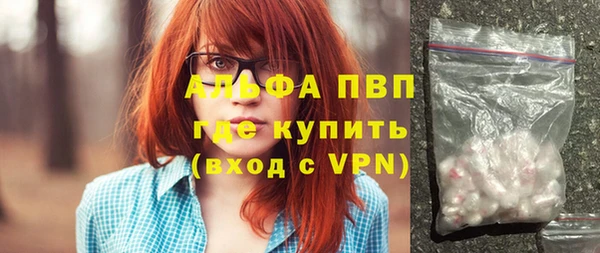 каннабис Богородск