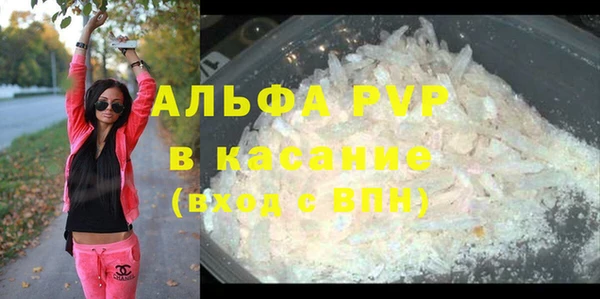 каннабис Богородск