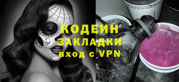 каннабис Богородск