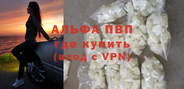 мяу мяу кристалл Богородицк