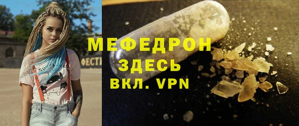 мдма Богданович