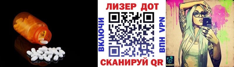Купить где Заполярный LSD-25 экстази ecstasy
