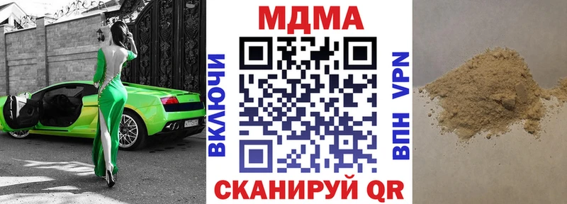 Купить  Заполярный  MDMA crystal 