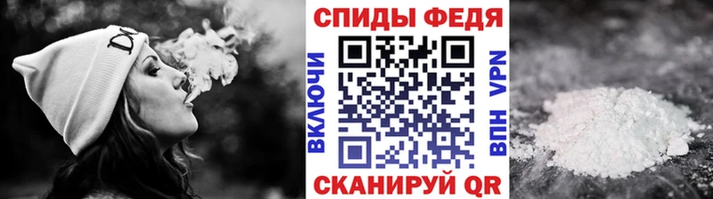 Купить  Заполярный  Первитин кристалл 