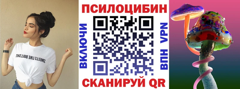 Купить закладки  Заполярный  Галлюциногенные грибы GOLDEN TEACHER 